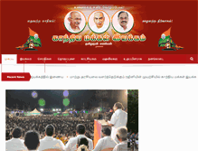 Tablet Screenshot of gandhiyamakkaliyakkam.org